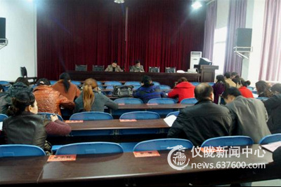 仪陇县实验学校召开深化课堂改革推进会