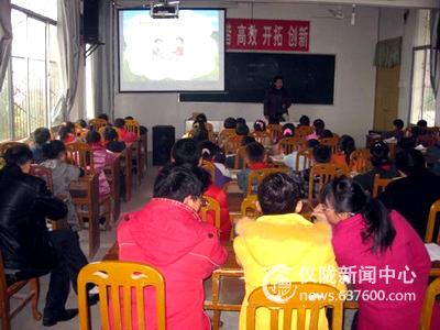 仪陇县双盘小学开展青年教师课堂竞技活动