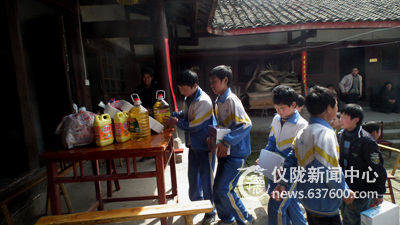 中坝小学开展“尊老敬老献爱心”社会实践活动