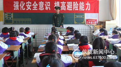 消防中队官兵为仪陇实验学校师生进行消防基础知识培训