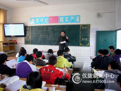 四川省教育学会专家组赴仪陇指导课堂教学改革