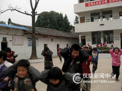 仪陇县双盘小学强化安全意识  提高避险能力
