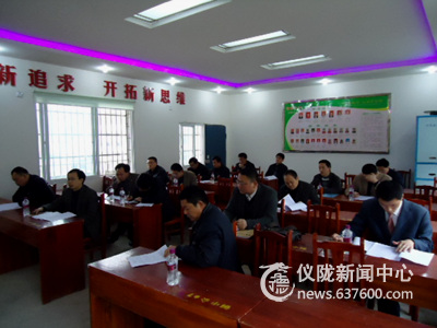 仪陇土门片区召开课堂教学模式改革研讨现场会