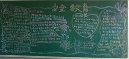 仪陇县龙桥小学召开交通安全教育主题会