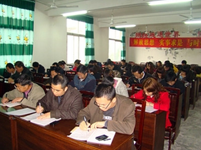 统一思想 积极行动