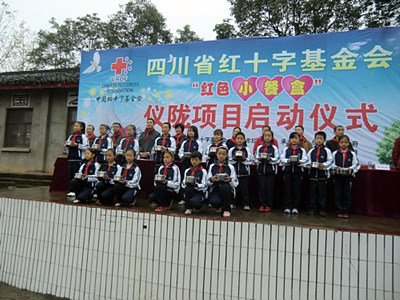 “红色小餐盒”成长计划项目启动仪式在度门小学举行