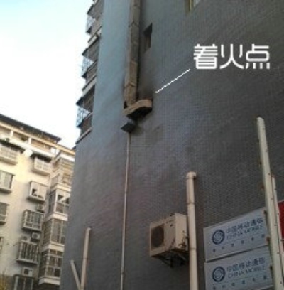 仪陇康宁路三段一鱼庄发生火灾