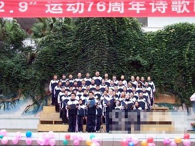 金城中学校举行纪念“12.9”运动76周年暨诗歌朗诵比赛