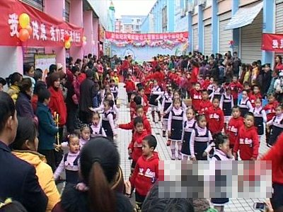 仪陇新世纪双语实验幼儿园举办亲子运动会