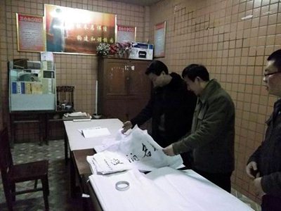 回春小学迎接南充市校风示范学校验收