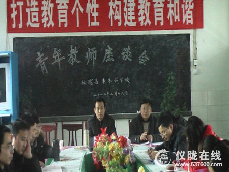 仪陇来苏小学培养新生力量  关注青年教师成长