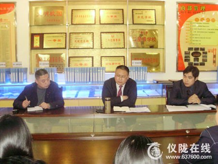 仪陇县土门小学学习贯彻县2012年春季行政工作会议精神