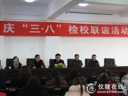 市、县检察院与马鞍中学举行“牵手阳光成长 庆三八”联谊会