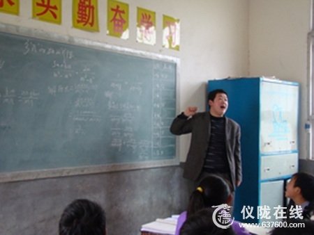 仪陇县龙桥小学拉开课改探索课序幕