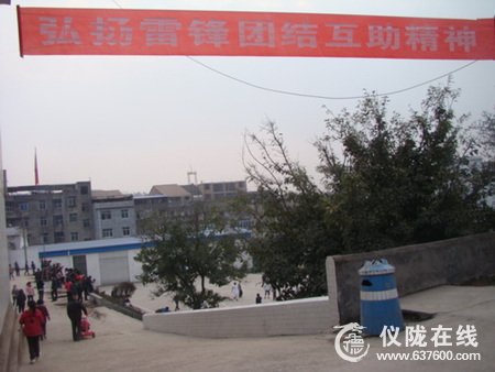 仪陇职中弘扬雷锋精神 构建和谐校园