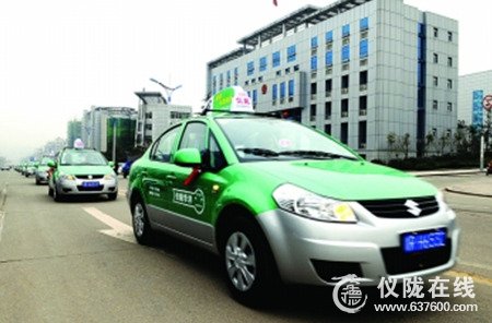 仪陇县31辆的士上线 实行公司化经营