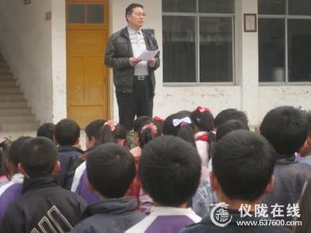 仪陇县双盘小学强化安全意识提高自护能力