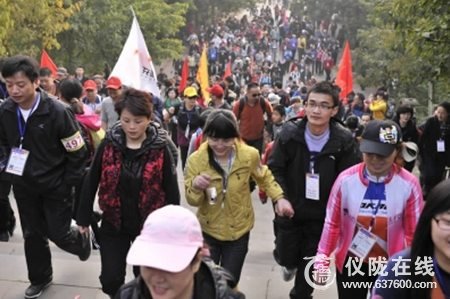 仪陇县朱德故里户外部落参加南充首届百里徒步