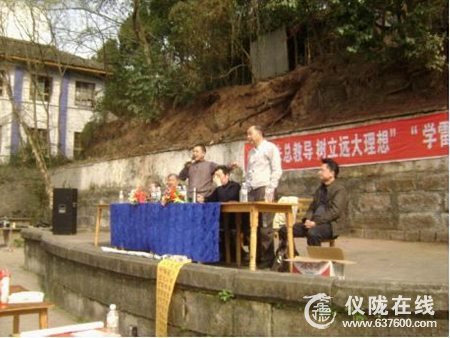 学雷锋精神 见实际行动