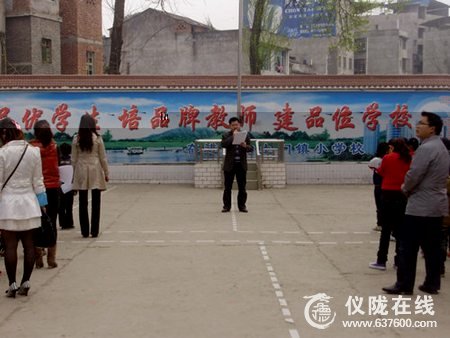 仪陇土门小学安全教育日 我们在行动