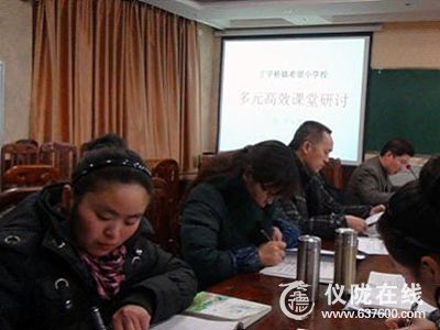丁字桥希望小学以校本教研促进“多元高效”课堂希小迈出了步伐