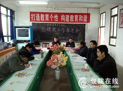 来苏小学强力推行课堂教学改革