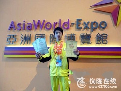 “感恩杯”第十届香港国际武术节落幕 仪陇人唐帅获3金1银