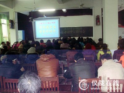 土门小学创建“全国优秀家长示范学校”系列活动之家长培训会