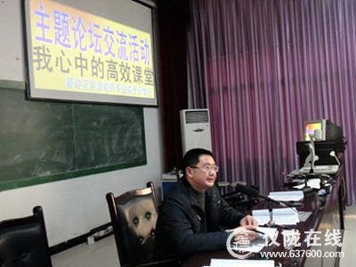 研修班搭平台抛砖引玉，众教师共商榷高效课堂