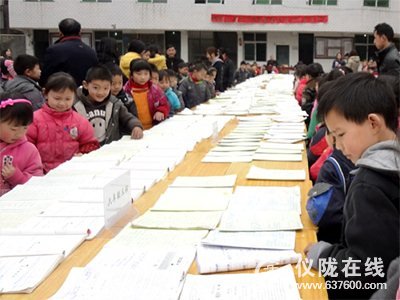 回春小学举行优秀作业展评活动