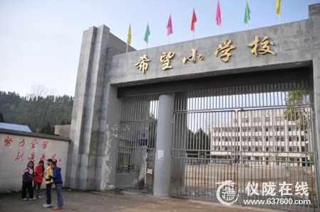 仪陇县丁字桥镇发生食物中毒事件