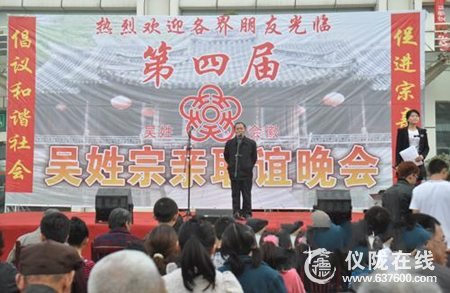 清明变“团圆” 仪陇吴氏后人再续传统