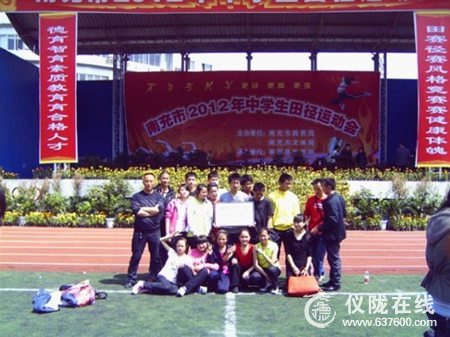 马鞍中学：蝉联市中学生田径运动会团体总分八连冠