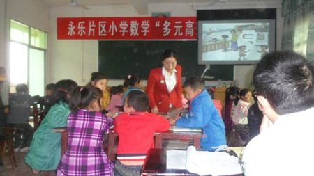 仪陇县武棚小学举办永乐片区小学数学竞教