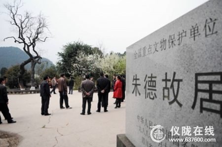 仪陇县琳琅山景区 繁花似锦醉游人