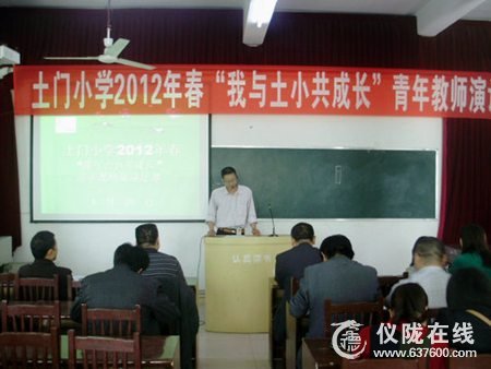 甘洒青春与热血  我与土小共成长