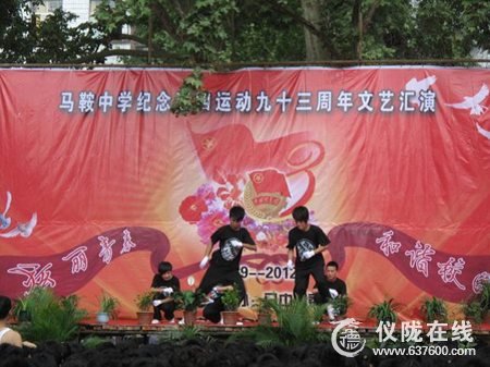 仪陇县马鞍中学隆重举行纪念五四文艺汇演
