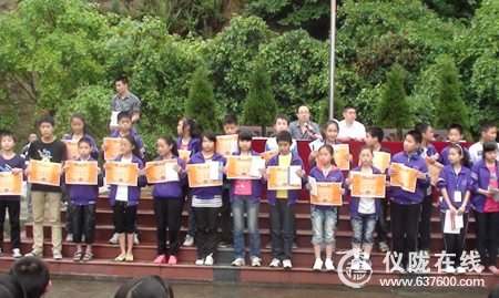 仪陇县新政初中举行2012年春期中表彰暨总结大会