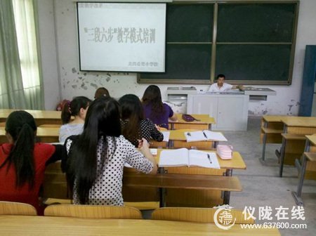仪陇龙岗希望小学大力推进课堂教学改革  积极打造语文高效课堂