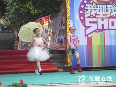 仪陇县金城小学举行校园模特大赛