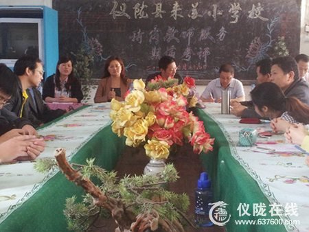 仪陇县级领导对来苏小学服务期满特岗教师进行考评