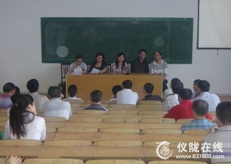 仪陇职中09年特岗教师接受县局届满考核