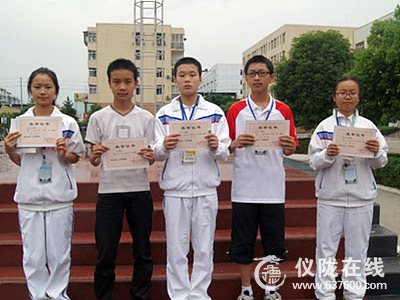 仪陇实验学校开展初中数学知识大赛