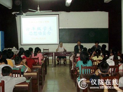 仪陇县土门小学举行了小六毕业班动员大会