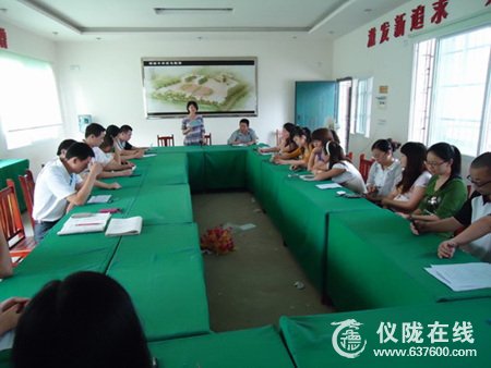 仪陇县铜鼓中学选聘班主任大家说了算