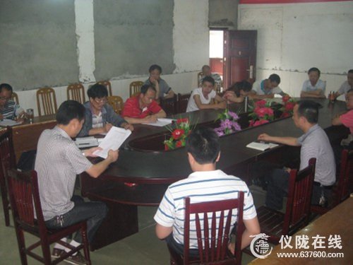 仪陇县双盘小学贯彻县区会议精神 规范学校管理工作