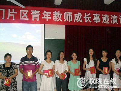 仪陇县土门片区举行青年教师成长事迹演讲比赛