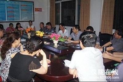 仪陇县实验学校召开课改阶段性总结交流会