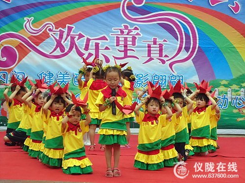 仪陇县铜鼓小学幼儿园庆祝“六一”儿童节