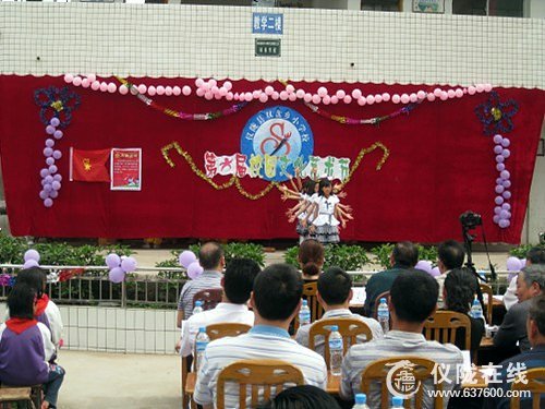 双盘小学举行第六届校园文化艺术节文艺汇演活动